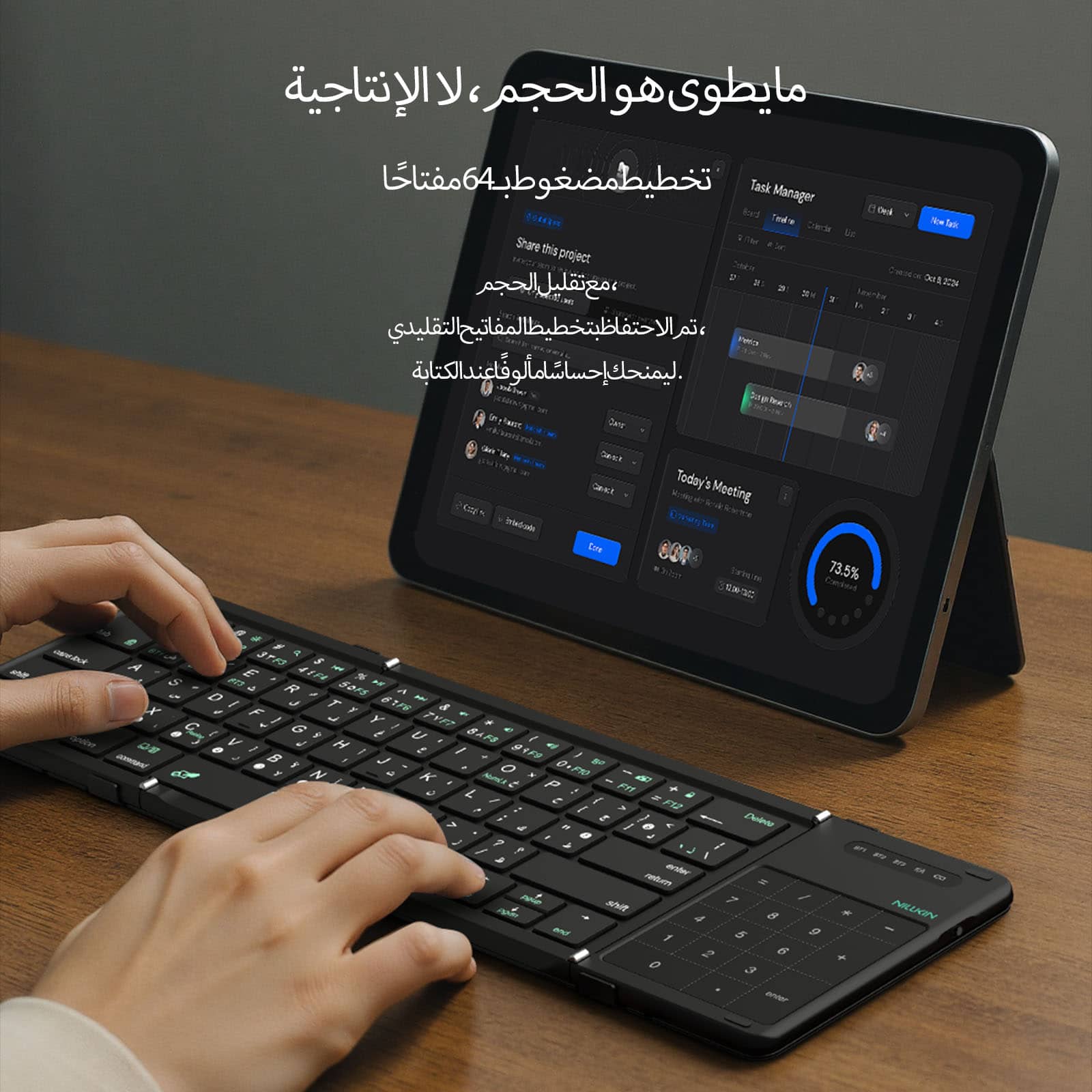 Arabic / Deep Forest Black