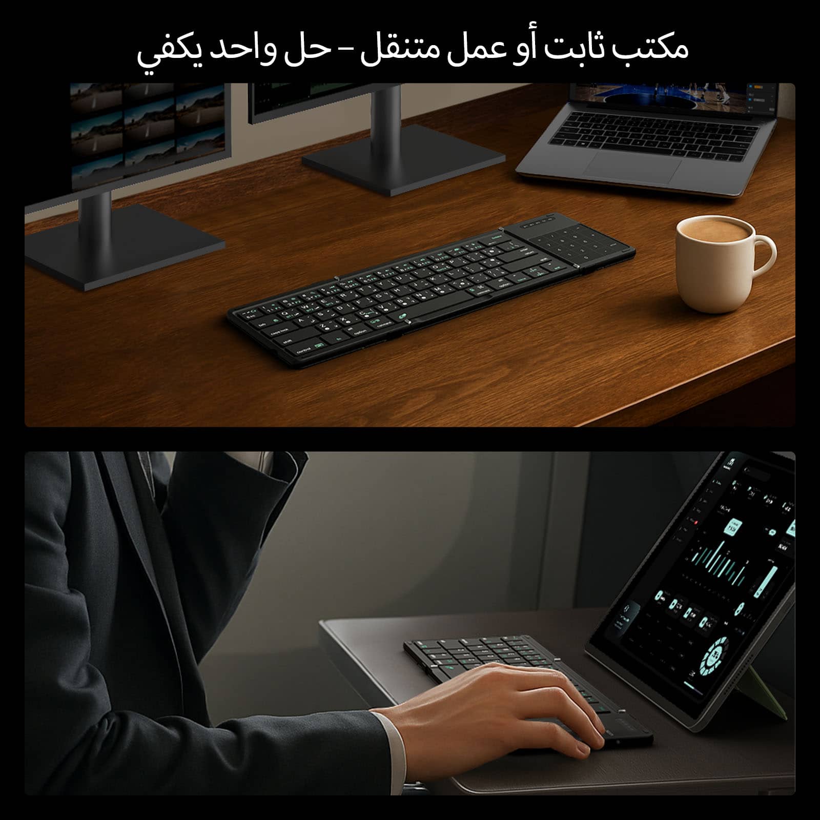 Arabic / Jet Black