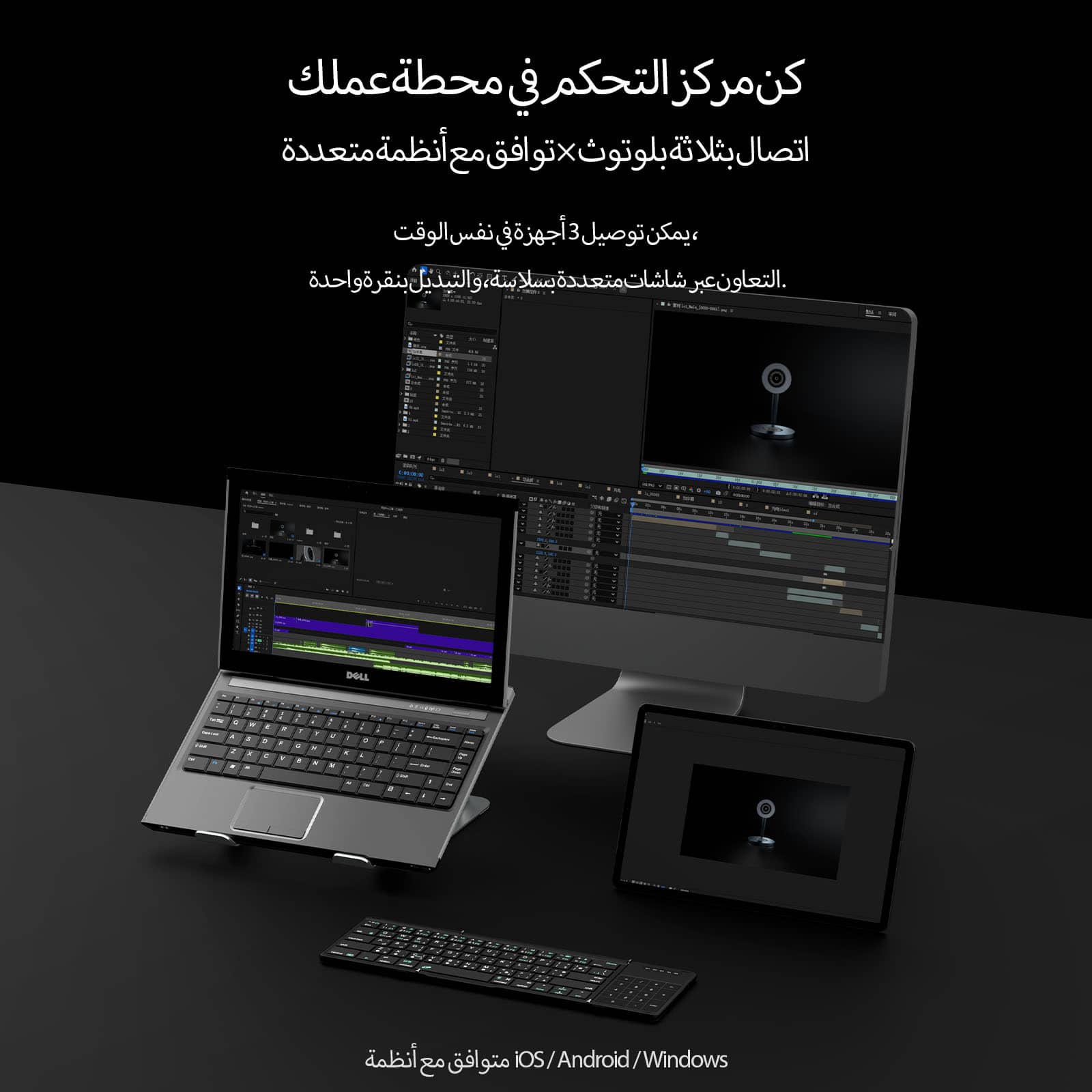 Arabic / Deep Forest Black