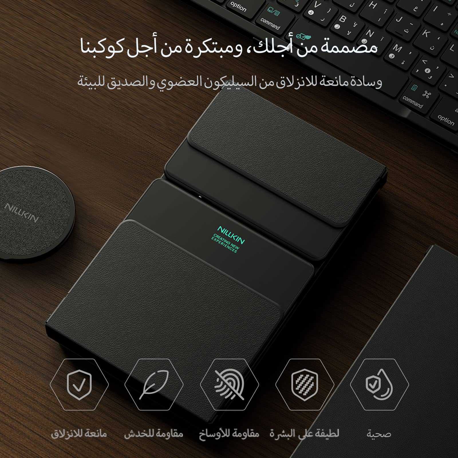 Arabic / Deep Forest Black