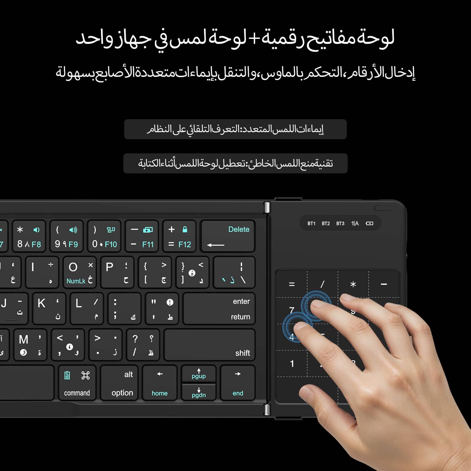 Arabic / Jet Black