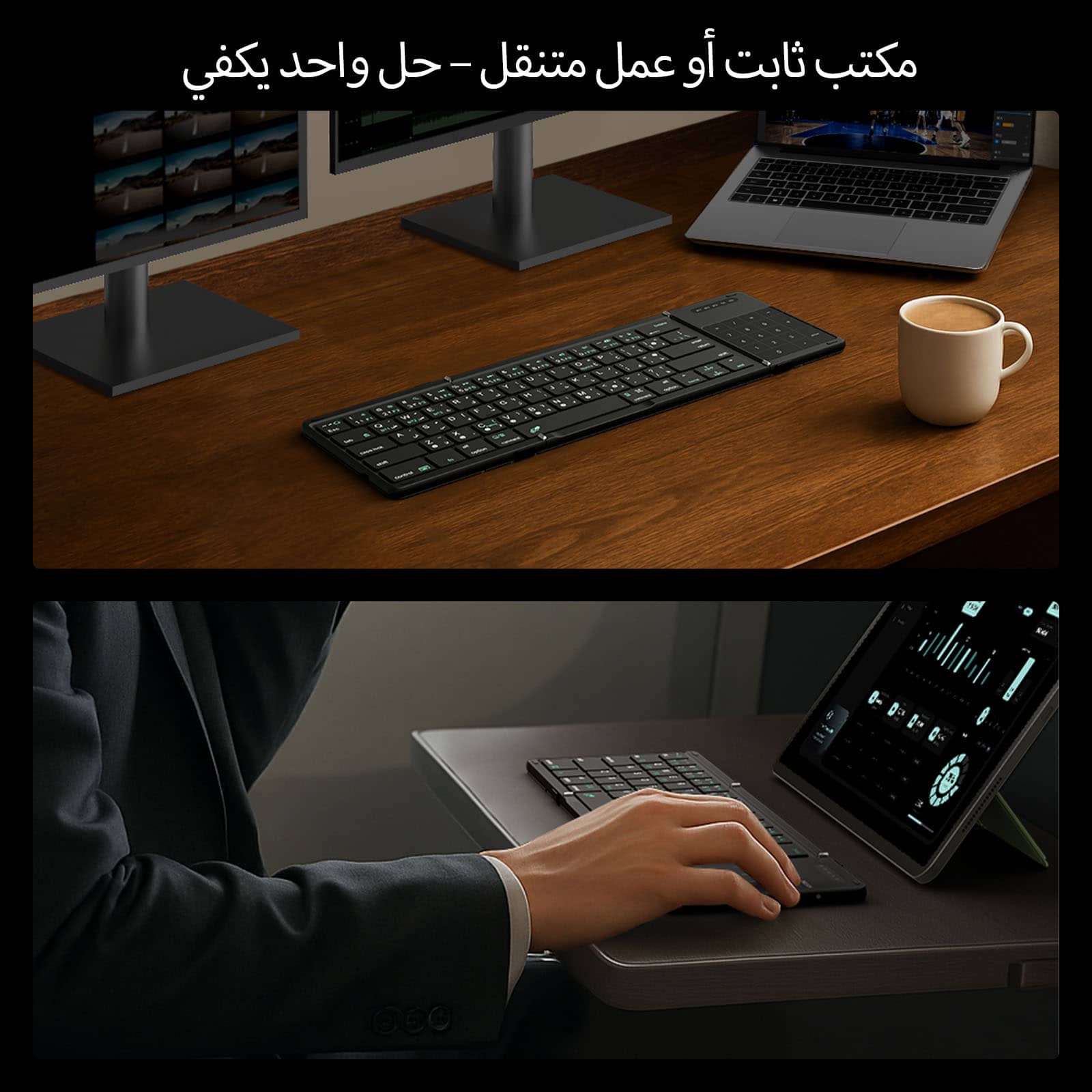 Arabic / Jet Black