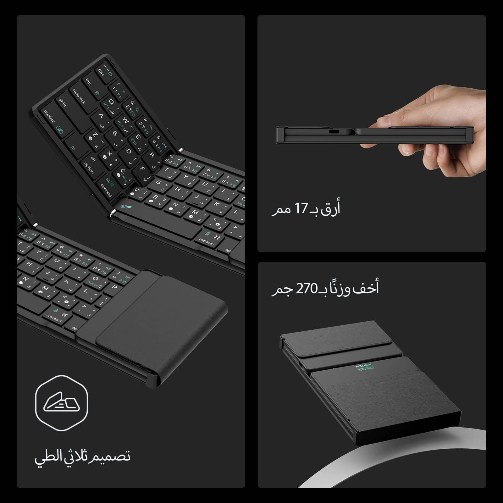 Arabic / Jet Black